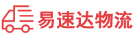 长沙到咸阳物流公司